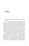Будинок у соснах. Зображення №1