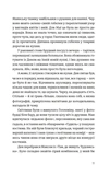 Будинок у соснах. Зображення №5