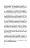 Будинок у соснах. Зображення №6