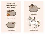 Кошка по имени Пушин. Изображение №2