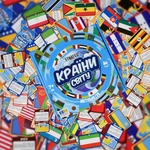 Гра Країни світу 30952 Strateg. Зображення №5