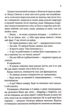 Няня. Зображення №2