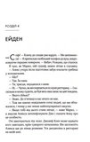 Няня. Зображення №5