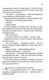 Няня. Зображення №7