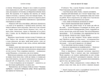 Кити на частоті 52 герци. Зображення №2