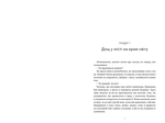 Кити на частоті 52 герци Limited edition. Зображення №2