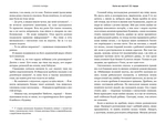 Кити на частоті 52 герци Limited edition. Зображення №4