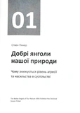 Рік особистої ефективності. Комплект із 4 книг. Зображення №13