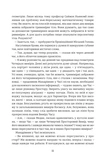 Машина часу. Зображення №3