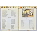 Подарунковий комплект: Кобзар + Творчий шлях. Тарас Шевченко. Зображення №3