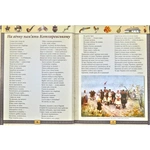 Подарунковий комплект: Кобзар + Творчий шлях. Тарас Шевченко. Зображення №5