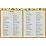 Подарунковий комплект: Кобзар + Творчий шлях. Тарас Шевченко. Зображення №6