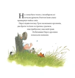 Рятівний загін. Історії парку Персі. Зображення №5