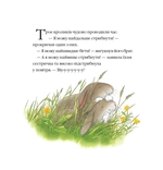 Рятівний загін. Історії парку Персі. Зображення №7