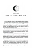 Двоповня. Судні дні в Кабірії. Том 2. Зображення №1