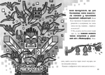 MINECRAFT. Ніч Кажанів (paperback). Зображення №2