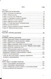 Господарський процесуальний кодекс України 2026. Зображення №2