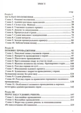 Кодекс адміністративного судочинства України 2026. Зображення №2