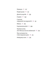 Матера вам не наймичка, або Чому діти це — прекрасно.... Изображение №1