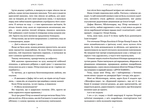 Кумедна історія (paperback). Зображення №2