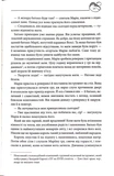 Марія I. Королева скорботи. Изображение №5