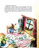 Таємні листи до Різдва. Изображение №5