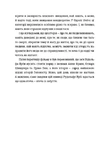 Майстер утечі. Людина, яка втекла з Аушвіцу, щоб попередити світ. Изображение №3