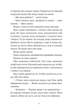 Щоденник покоївки. Изображение №4