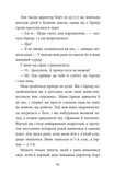 З найкращими побажаннями. Книга 1. Зображення №4