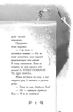 Таємниця глибин. Русалки-поганки. Книга 1. Зображення №2