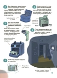 Як це влаштовано: Банк. Изображение №3