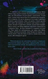 Панк 57. Зображення №1
