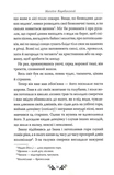 Цвіт яблуні. Вибрані твори. Зображення №6