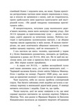 Обрамлені почуття. Золоті серця. Книга 1. Зображення №4
