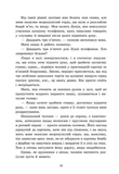 Обрамлені почуття. Золоті серця. Книга 1. Зображення №6