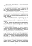 Обрамлені почуття. Золоті серця. Книга 1. Зображення №7
