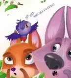 Яся і Бодя з Калинової галявини. Зображення №8