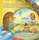 Чим пахне весна?. Зображення №1