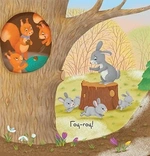 Чим пахне весна?. Зображення №5