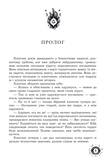 Маг поза законом : роман (зріз). Зображення №1