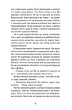 Плітки про знаменистостей. Изображение №5