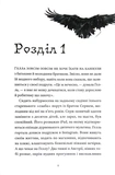 Готель на скелі. Зображення №3
