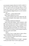 Готель на скелі. Зображення №4