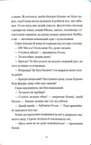 Готель на скелі. Зображення №6