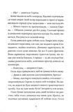 Готель на скелі. Зображення №7