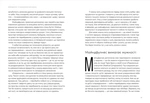 Розум & боули: посібник із свідомого харчування та приготування їжі. Зображення №5