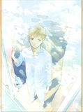 Я чую сонячне проміння. Том 1. Изображение №2