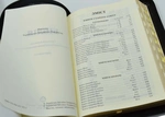 Біблія. Сучасний переклад. Чорна (замок, замінник шкіри) СП 055ZTI 105-56-04. Изображение №5 Біблія. Сучасний переклад. Чорна (замок, замінник шкіри) СП 055ZTI 105-56-04. Изображение №5