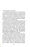 Впевненість. 8 кроків до усвідомлення власної цінності. Зображення №2