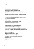 Динамо Харкiв. Зображення №1